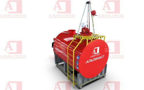 Учебно-тренировочный полигон Альпинист-04-01 (Цистерна).