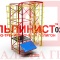 Учебно-тренировочный полигон Альпинист-2-03-1. Учебно-тренировочный полигон Альпинист-2-03-1.